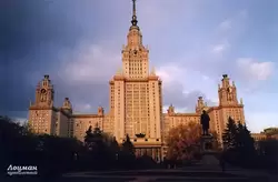 Здание МГУ на Воробьевых горах Здание МГУ на Воробьевых горах