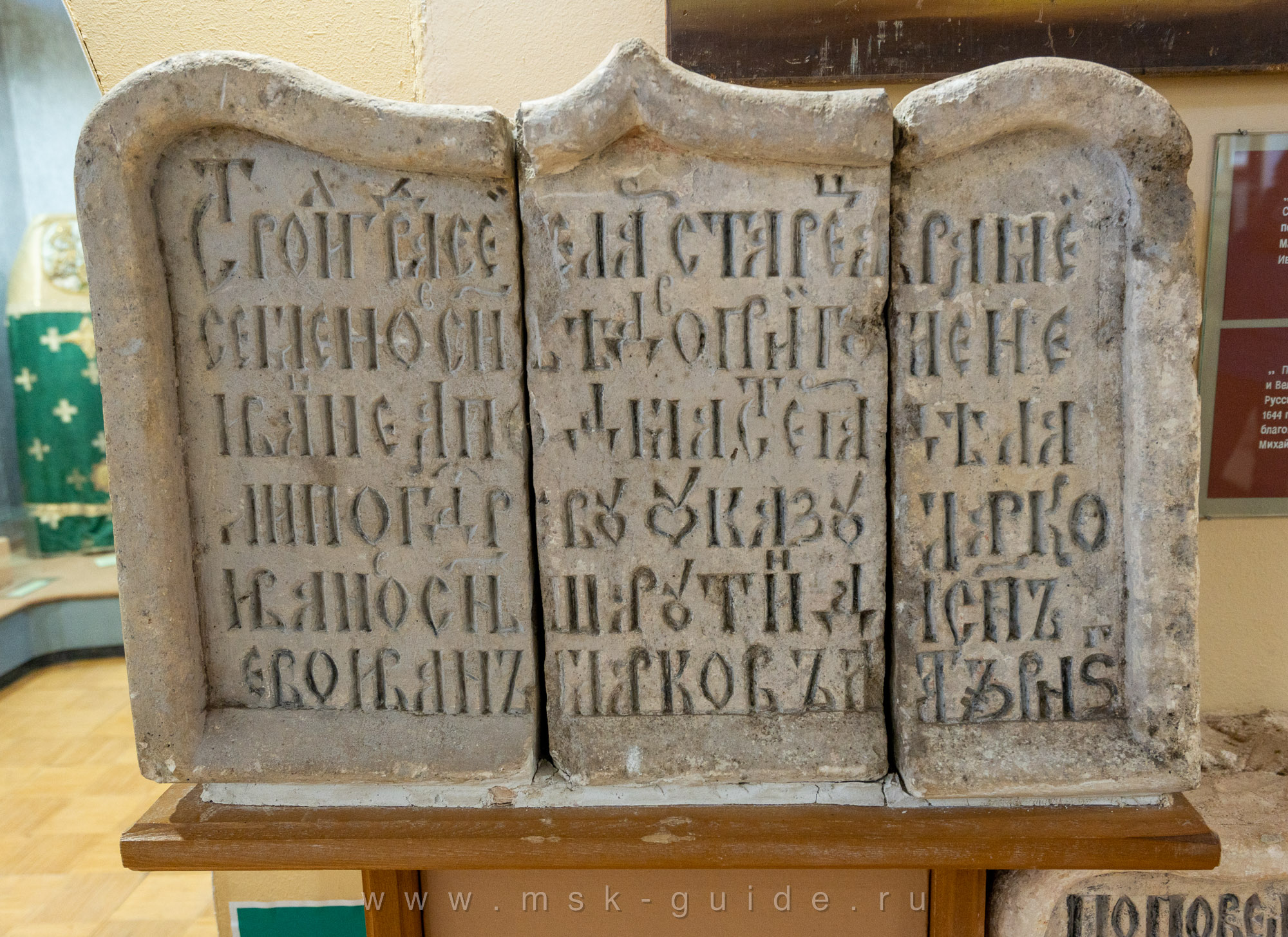 Краеведческий музей Калязина, фото 17 Краеведческий музей Калязина, фото 17